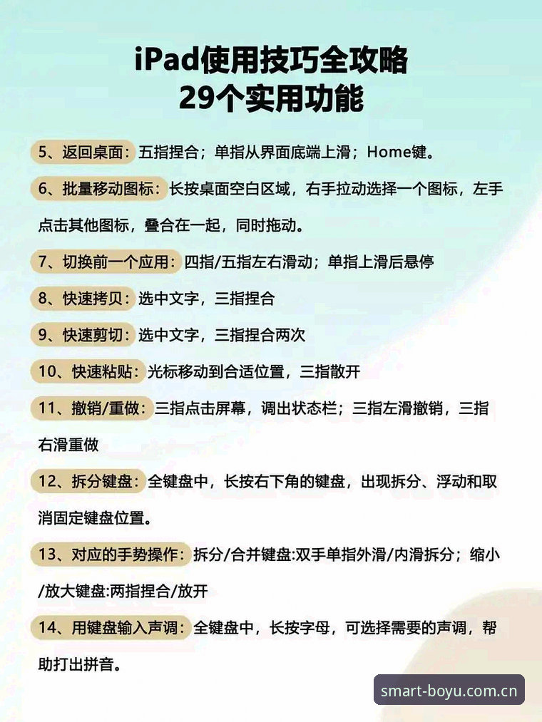 博鱼电脑版安装与使用完整教程：从注册到实战操作指南